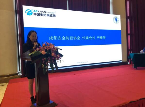 嚴(yán)雅琴會長在講話中對所有來賓表示熱烈的歡迎與由衷的感謝