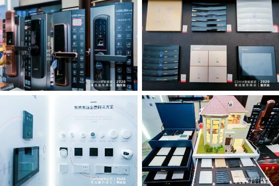 立林智慧家庭9大系統(tǒng)功能+N個解決方案