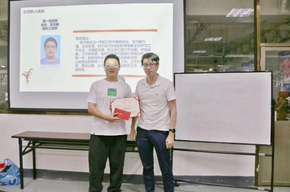 立林物聯(lián)網(wǎng)技術(shù)研究院19年優(yōu)秀新人表彰