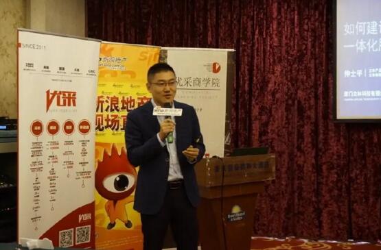 立林物聯(lián)網(wǎng)技術(shù)研究院副院長仲士平受邀擔(dān)任本次活動講師，帶來主題演講