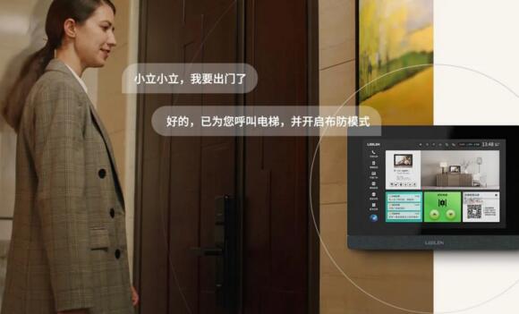 一個(gè)魔派Pro就是全屋智能