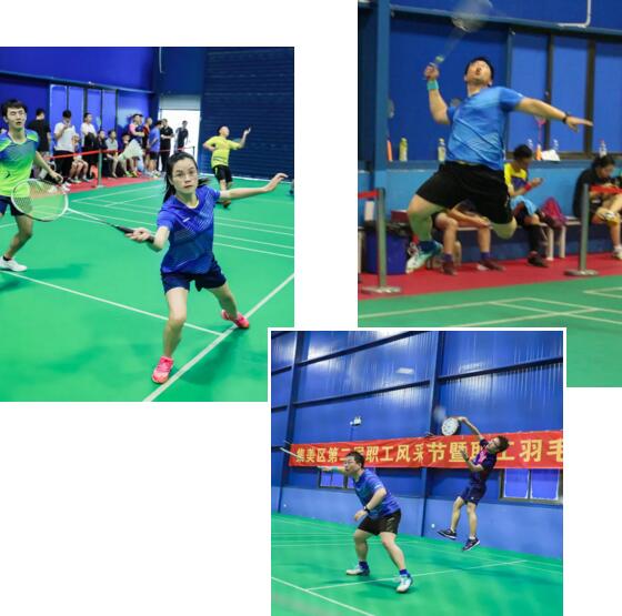 2020集美區(qū)第二屆職工風(fēng)采節(jié)羽毛球團體賽