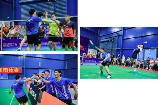 2020集美區(qū)第二屆職工風(fēng)采節(jié)羽毛球團體賽