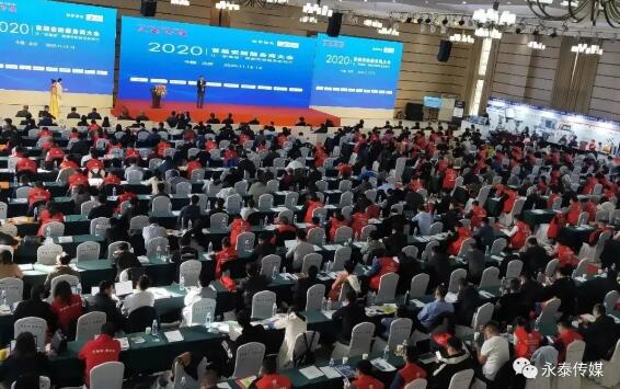 第二屆中國安防工程商、集成商、運營服務商年度峰會暨PTS安防展