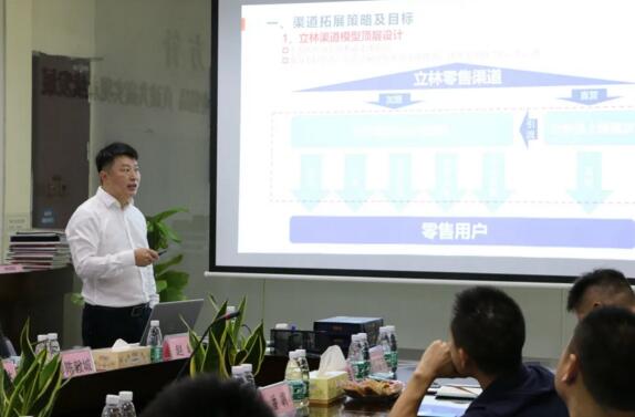 由零售渠道總監(jiān)趙峰宣講《零售渠道運(yùn)營(yíng)中心2021年運(yùn)營(yíng)規(guī)劃暨商務(wù)政策》