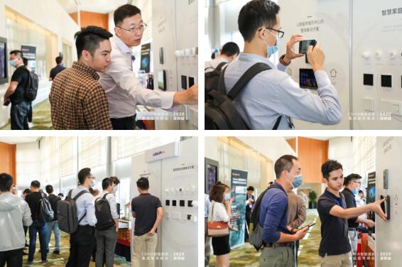 立林智慧生活體驗(yàn)館