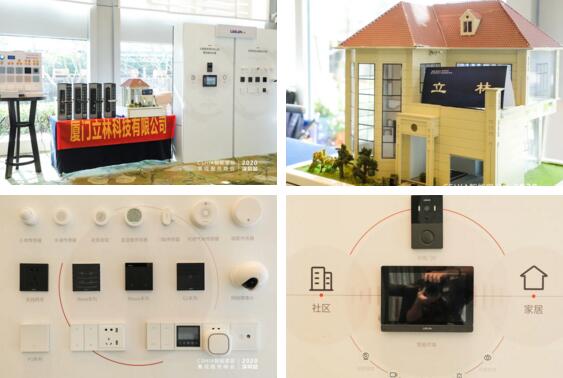 立林9大系統(tǒng)全線產(chǎn)品集體亮相大會