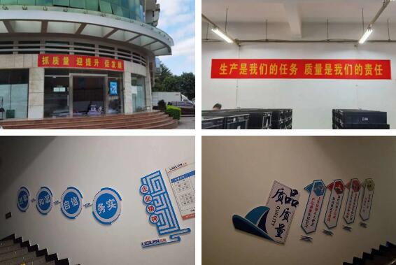 立林的品質(zhì)建造之路將始終在路上