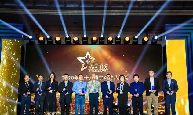 立林榮獲“十大房地產(chǎn)智能家居品牌”、“十大樓寓對講品牌”雙料大獎