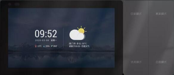 魔派是全新一代智慧家庭AI中心