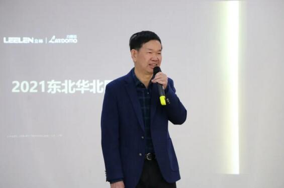 立林董事長(zhǎng)陳旭黎進(jìn)行總結(jié)發(fā)言