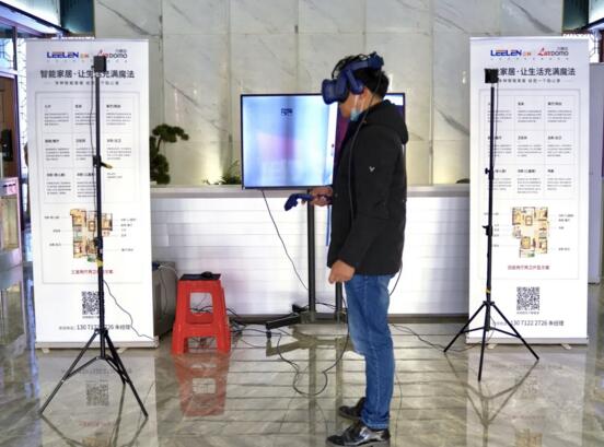 VR體驗，讓你提前住進(jìn)智慧家