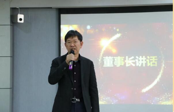 陳董上臺(tái)作總結(jié)講話