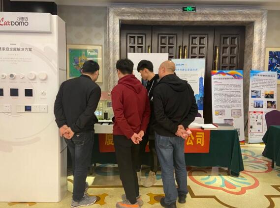 立林品牌展示區(qū)