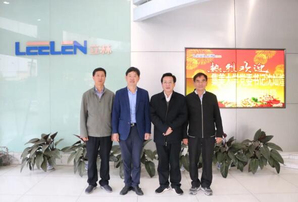 集美大學(xué)黨委書記沈燦煌一行蒞臨立林參觀指導(dǎo)