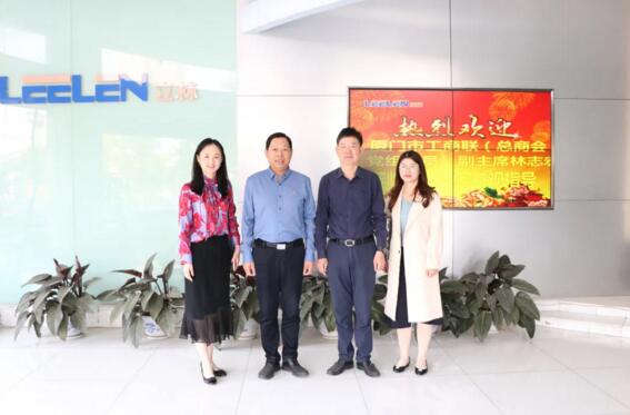 廈門市工商聯(lián)（總商會(huì)）黨組成員、副主席林志宏一行蒞臨立林參觀指導(dǎo)