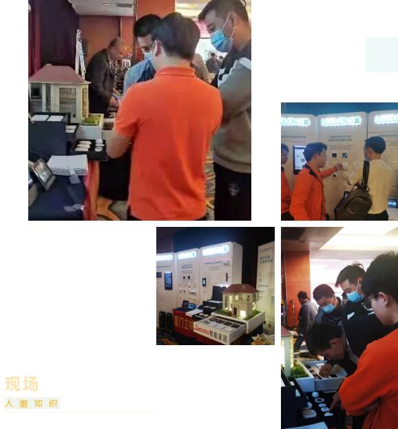 現(xiàn)場(chǎng)人潮如織