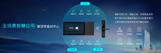 AI中心魔派系列產(chǎn)品