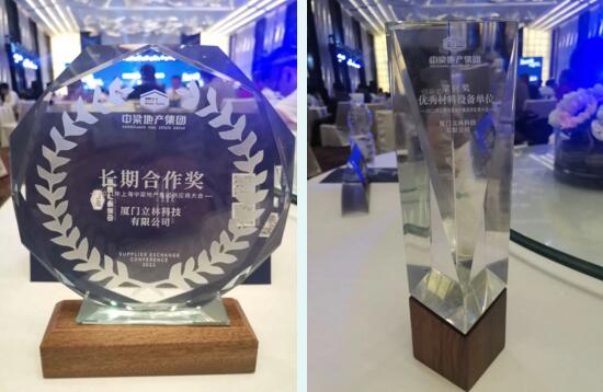 立林作為與中梁長達10年之久的戰(zhàn)略合作伙伴