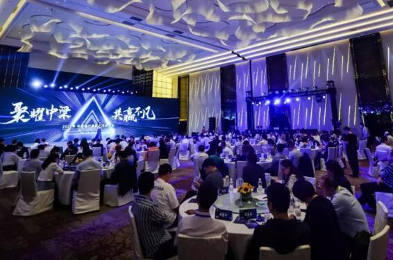 以“聚耀中梁 共贏不凡”為主題的2021年中梁地產(chǎn)集團供應商大會