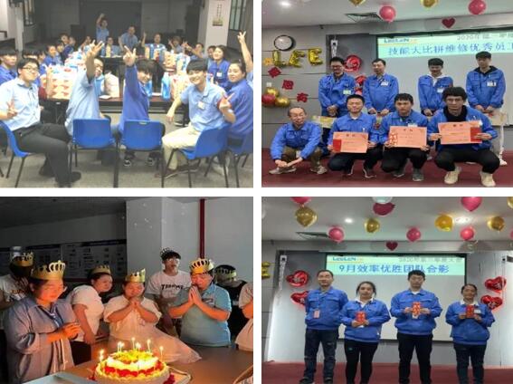 員工互動(dòng)環(huán)節(jié)