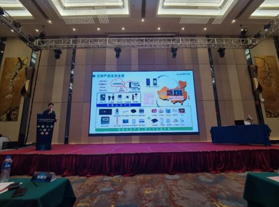 立林物聯(lián)網(wǎng)技術(shù)研究院副院長王遠(yuǎn)春帶來主題演講