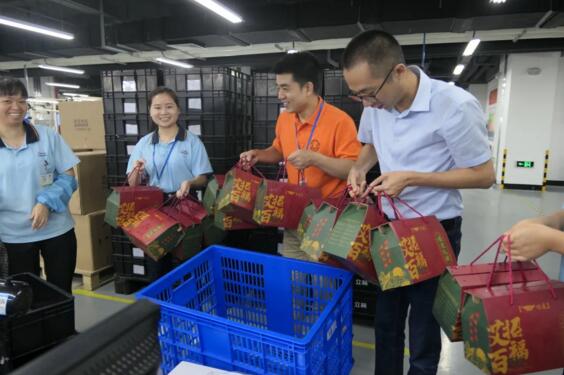 立林制造中心組織開(kāi)展送禮盒、包粽子系列活動(dòng)