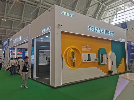 立林閃耀中國建筑科學(xué)大會(huì)暨綠色智慧建筑博覽會(huì)