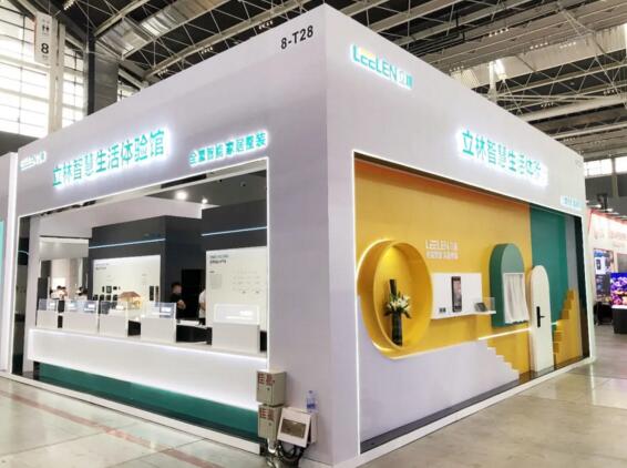 立林強(qiáng)勢出擊第20屆華北社會公共安全產(chǎn)品博覽會