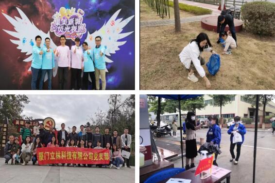 立林積極組織開展愛國主義教育、國防知識教育、夜跑志愿服務、環(huán)保志愿服務等各種公益活動