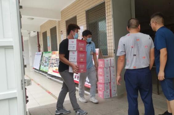 立林積極履行社會責(zé)任，助力教育振興