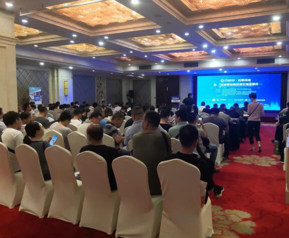 立林2019百城會(huì)石家莊站：人工智能時(shí)代來(lái)臨，你準(zhǔn)備好了嗎？