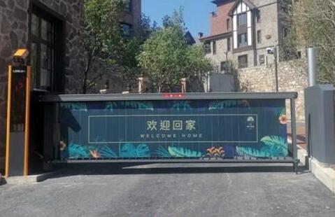 重大突破 | 立林智慧平安社區(qū)解決方案成功應(yīng)用于張家口御山公館