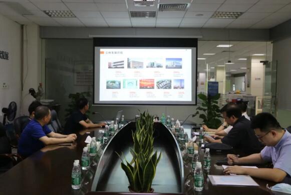 國家開發(fā)銀行廈門分行曾行長一行蒞臨立林調(diào)研考察