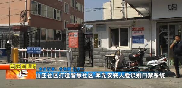 立林助力各地老舊小區(qū)改造，人臉識(shí)別門(mén)禁系統(tǒng)優(yōu)勢(shì)凸顯