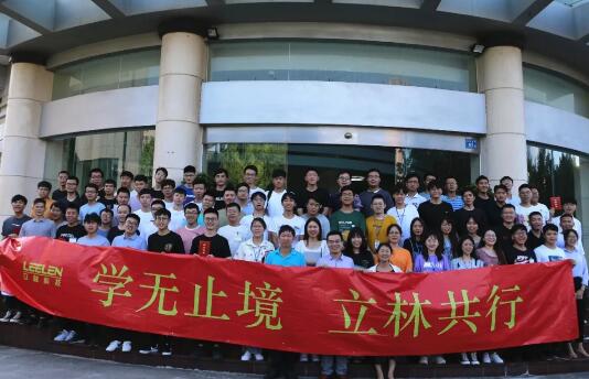 立林2020年第二期新兵營(yíng)圓滿(mǎn)收官，乘風(fēng)破浪正此時(shí)！