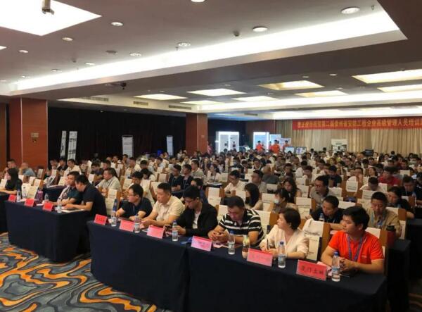 立林受邀參加第二屆全國安防工程企業(yè)高級(jí)管理人員培訓(xùn)班（貴陽站）