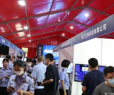立林帶你看看廈門市公安局2020年度先進(jìn)科技產(chǎn)品展覽