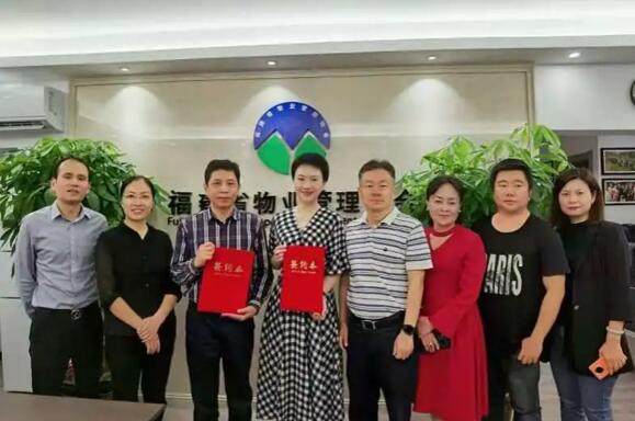 精誠合作，攜手共贏丨立林與福建省物業(yè)管理協(xié)會簽署戰(zhàn)略合作協(xié)議
