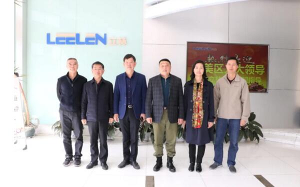 廈門(mén)市集美區(qū)人大常委會(huì)主任陳建榮領(lǐng)導(dǎo)一行到立林走訪參觀