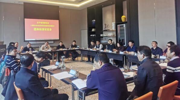 立林應邀參加《老舊小區(qū)安全防范系統(tǒng)通用技術要求》團體標準專家論證會