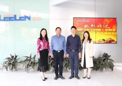 廈門市工商聯(lián)（總商會(huì)）黨組成員、副主席林志宏一行蒞臨立林參觀指導(dǎo)