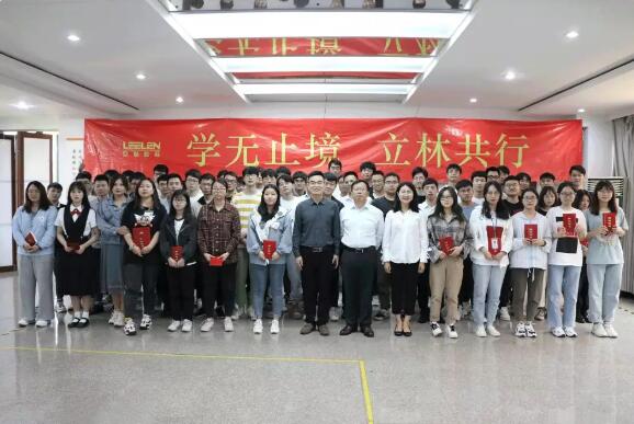 立林新人，今日出征丨立林2021年新兵營培訓(xùn)圓滿結(jié)營