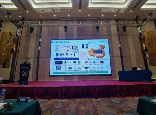 立林應(yīng)邀參加第三屆2021全國安防工程企業(yè)高級管理人員培訓班（南通站）