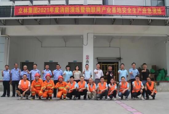 防范于未“燃”丨立林開展消防演練，筑牢生產(chǎn)安全防線