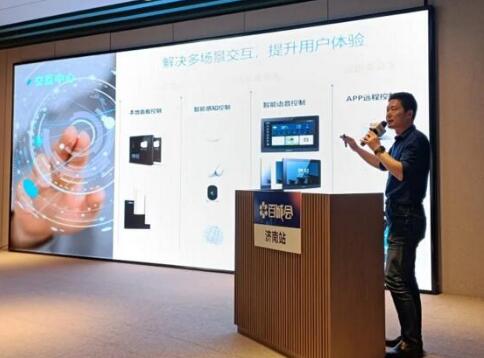 立林濟(jì)南百城會(huì)再現(xiàn)硬核實(shí)力，賦能行業(yè)創(chuàng)新發(fā)展