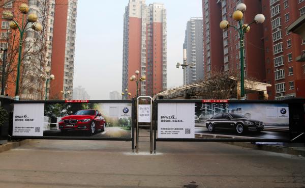 太原濱東花園廣告道閘案例 - 中出網(wǎng)-智能出入口與停車充電門戶