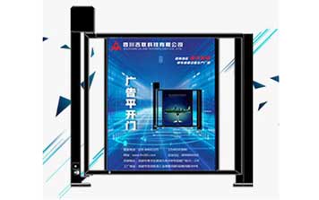 廣告小門 - 廣告平開門