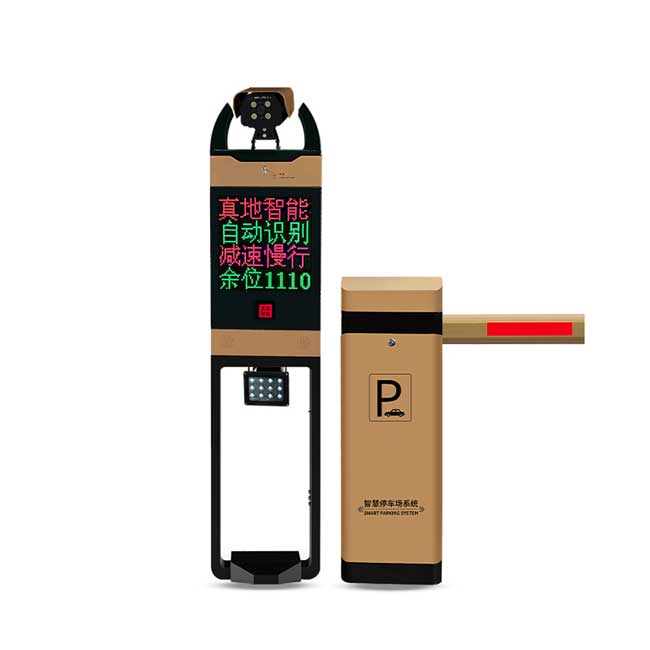 ZDP3011車牌識(shí)別分體機(jī)