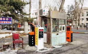 吉林省長春市四六一醫(yī)院車牌識別一體機案例 - 中出網(wǎng)-智能出入口與停車充電門戶